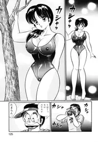 [Watanabe Wataru] Ai Love Angel