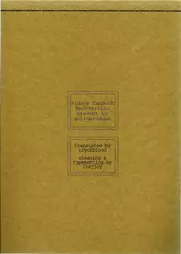 [Aoirobindume (Shourin Kiyoshi)] Na no Nai Kankei | A Relationship Without Name (91 Days) [English] [cryofblood]