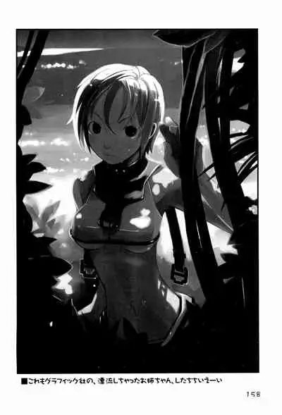 KIPPLE 01-04 Soushuuhen