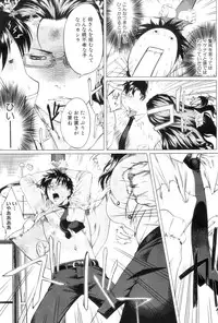 COMIC MILF 2012-12 Vol. 10