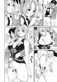 COMIC Penguin Club 2007-06