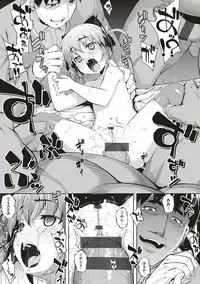 [Namonashi] NTR² Shinsouban [Digital]