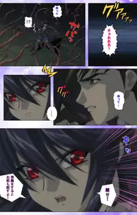 [colors] [Full Color Seijin Han] Mahou Shoujo Ai VOL・1 Mahou Shoujo wa Hitori… Complete Ban [Digital]