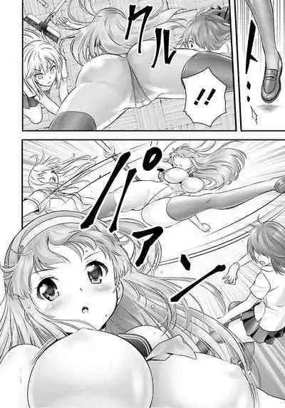 Yoru Baku Yoake Kyoku Ch. 1-8