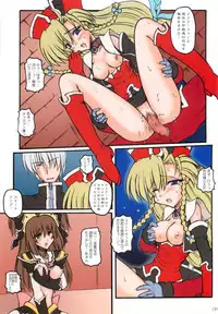 (C77) [Crooked Navel (Sanada Kuro)] Dazzle Knight - Color Edition (Mahou Senshi Sweet Knights)