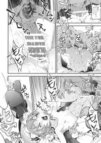 (C89) [Terebi-san (Chuusuu Kairo)] Kozukuri Deep Kiss (Touhou Project)