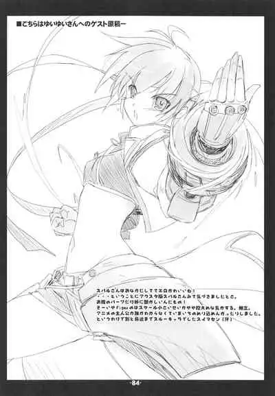 Blank cartridges FullBurst!!!