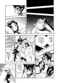 [Kondom] Fairie Clinic