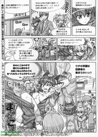 BugBug 2009-07 Vol. 179