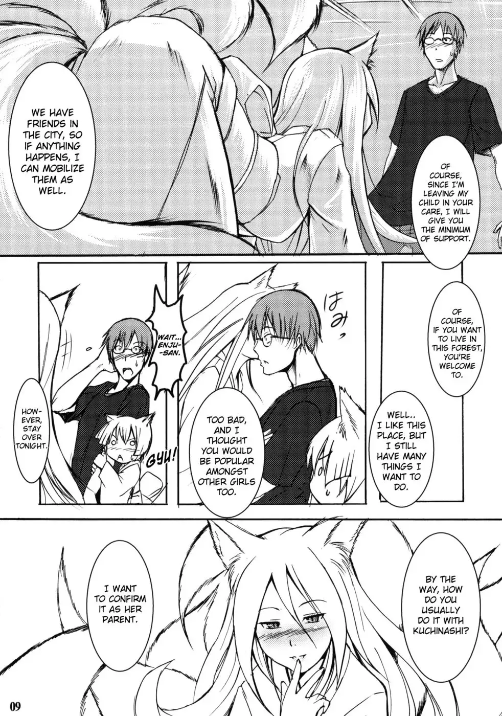 Byakko no Mori Sono 3