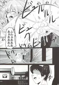 (Houraigekisen! Yo-i! 6Senme) [Kitsune to Budou (Kurona)] Akimakidon (Kantai Collection -KanColle-)