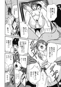 COMIC Bazooka 2012-01