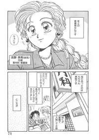 [Nogi Makoto] Kitty Angel