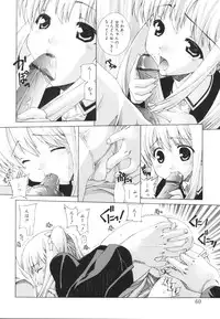 [Kasaki'03] Ecchi na Karada ~The indecent body~