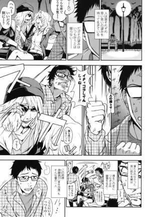 Hontowa H Shitemitai