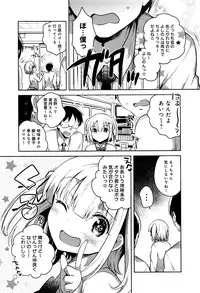 COMIC Anthurium 2016-07