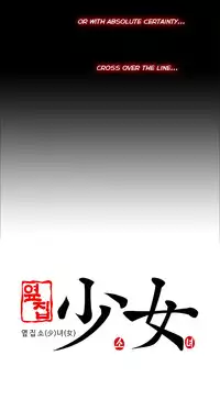 Girl Next Door Ch.1-22 (English) (Ongoing)