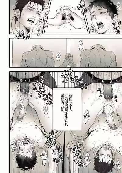 Peeping Lounge | 偷窥贵宾室