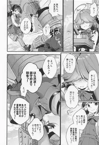 (COMIC1☆13) [Piyo Project. (Hatori Piyoko)] 1-koma mo Me ga Denai Hamanami no Eroi Hon (Kantai Collection -KanColle-)