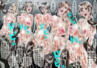 [Kesshousui] Kiyoshi Onna Sentai Buru Mariasu 8 - Benkionna no Kei [Digital]