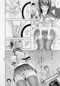 COMIC Unreal 2010-10 Vol. 27