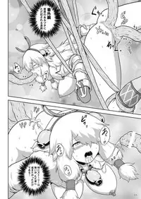 [Neko no Te Koubou (Nekomatsuri)] Shinnyuusha Moofah Musume ni Shinnyuu Suru Gabranth (Monster Hunter) [Digital]