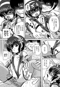 [Catapult] Otona no Jikan Wari [Digital]