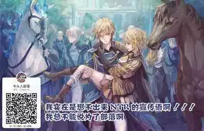 [Kisei Toukyoku (Richard Bahman)] Houkago Dairizuma Gifu wa Musume o Haramasetai [Chinese] [牛头人部落×新桥月白日语社] [Digital]