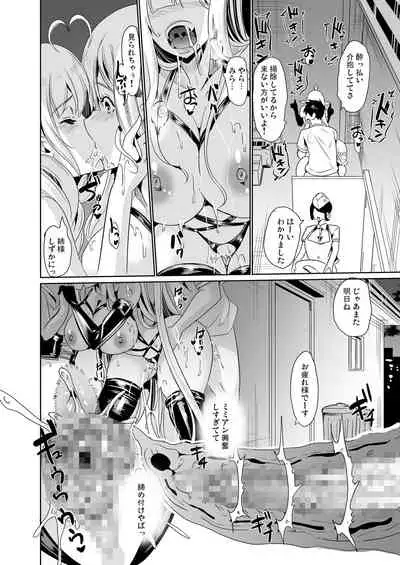 [Yabitsutouge (Ootori Mahiro)] Sukebe Elf Shimai, Konkatsu ni Kuru ~Harem Lesson~ [Digital]