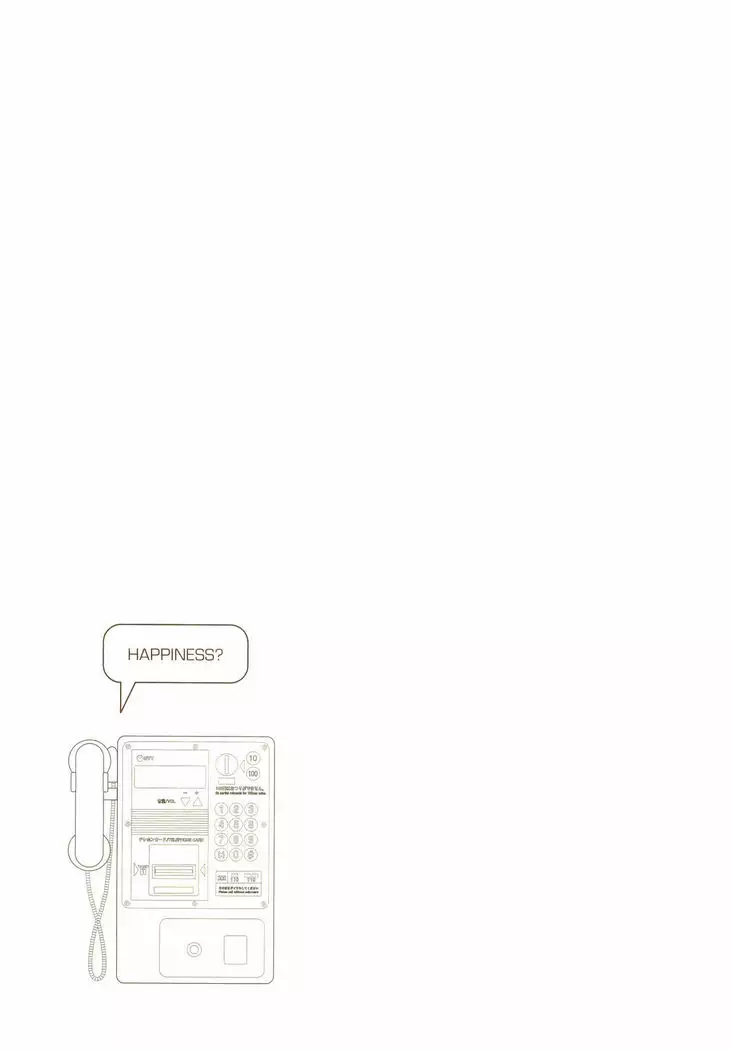Akanesasuhibi