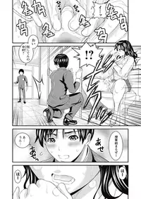 COMIC Masyo 2015-07 [Digital]