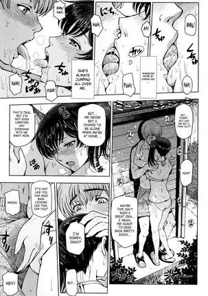 Natsu-jiru ~Ase ni Mamirete Gucchagucha~ Ch.1-10, 13