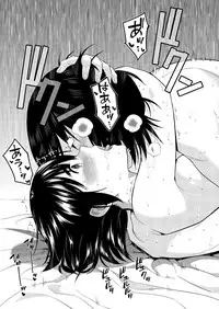 [ManiacStreet (Sugaishi)] Amanatsu - Sweet Rainy Girly Summer (Yotsubato!) [Digital]