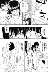 [Oyster] Fure Kusare Kogareru Ch.1-13