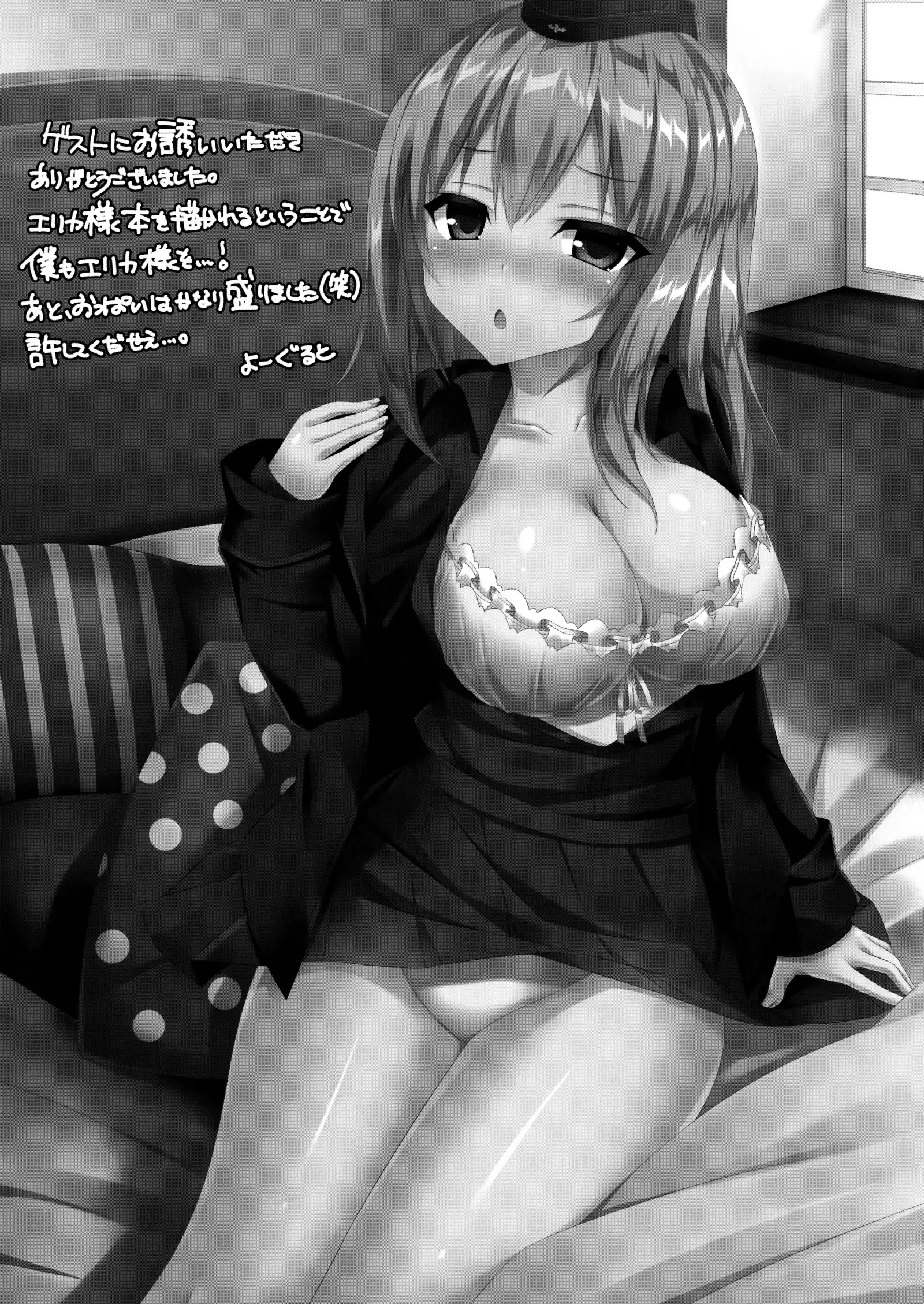 Itsumi erika -Shota no Seishi to One-san no Ranshi -