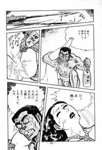 [Muraso Shunichi] Erosu no Bousou