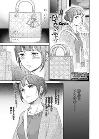 COMIC Penguin Celeb 2017-05 [Digital]