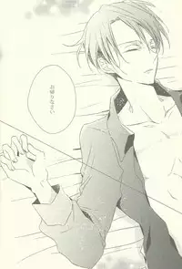 (Chousa Heidan no Renai Jijou) [Fuukatei (Yazaki Ryoo)] Heichou ga gorotsuki ni modorimashite. (Shingeki no Kyojin)