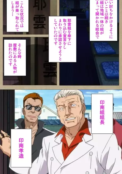 Toriko no Chigiri Complete Ban