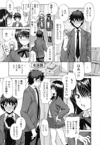 [Fujisaki Makoto] Akanesasu