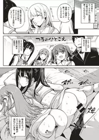 COMIC ExE 05 [Digital]