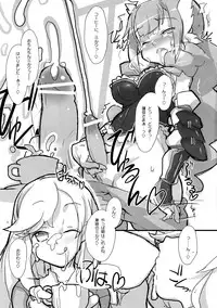 (C82) [roof-top (Najimi Shin)] Sword Summit (SENGOKU COLLECTION)