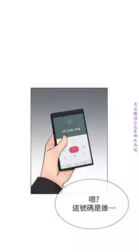 小一轮的纯爱女孩（36-40）【完结】