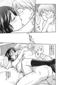 Web Manga Bangaichi Vol. 19