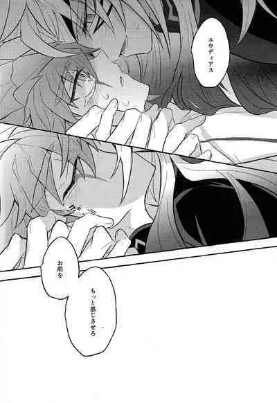 (Chou Ore no Turn 2024) [nerumanekin (Kurume)] Hon'no-teki gurabiteshon (Yu-Gi-Oh! GO RUSH!!!)