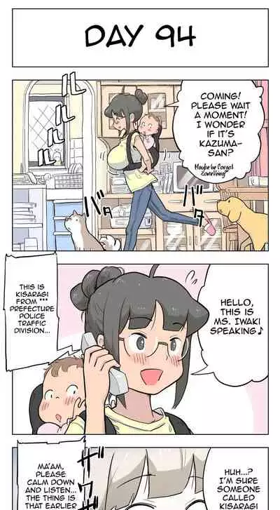 [Lithium] 100-Nichigo Ni Aiken To Sex Suru Jimi Kyonyuu Megane-Chan (English) (Harasho Project)