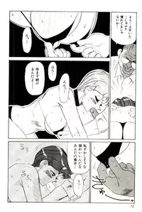 [Heaven-11] Mitsu Nyuu Koku