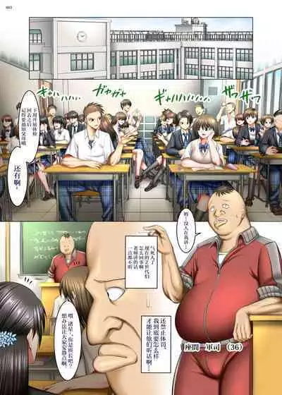 Kakikae Kanou! Status Open!