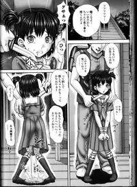 [Anthology] Nozoite wa Ikenai 10 - Do Not Peep! 10