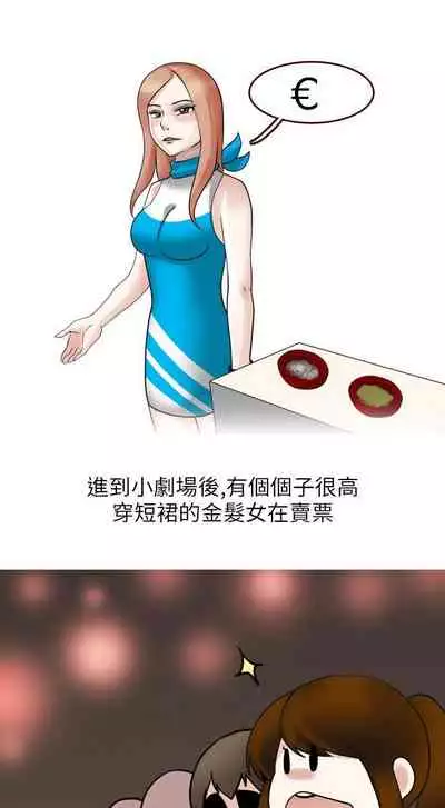 秘密Story第二季 1-90